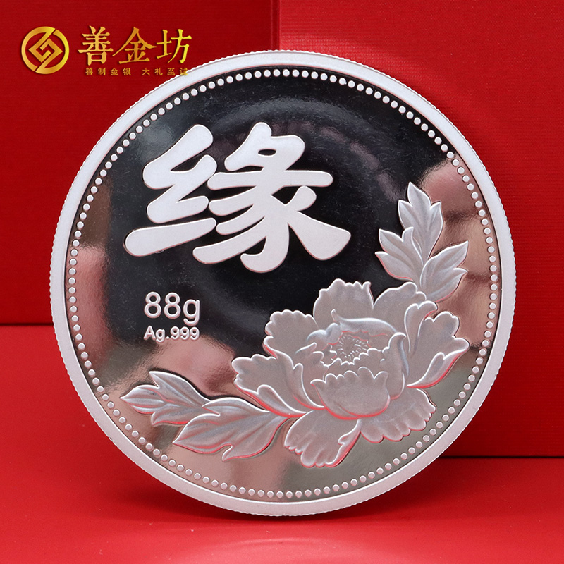 遼寧大連乾進國際物流定制金銀紀念章_ 銀幣定制 紀念章制作 定制金幣 定做銀幣
