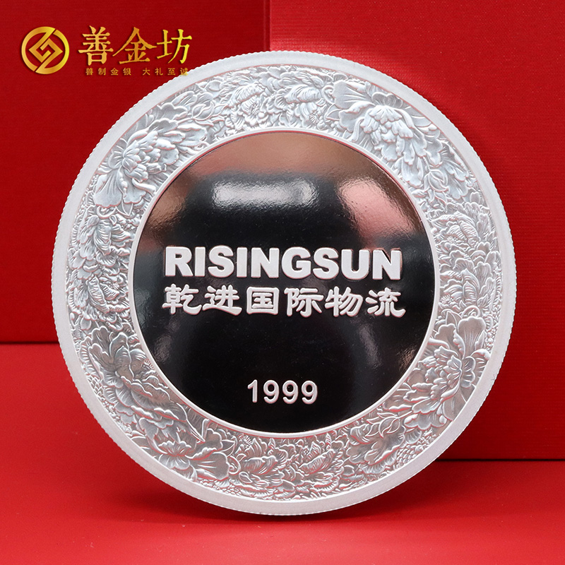遼寧大連乾進國際物流定制金銀紀念章_ 銀幣定制 紀念章制作 定制金幣 定做銀幣