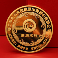 內(nèi)蒙古康源水務(wù)新三板上市定制純銀紀念章_ 定做紀念金幣 銀幣定制 紀念章制作 定做紀念章