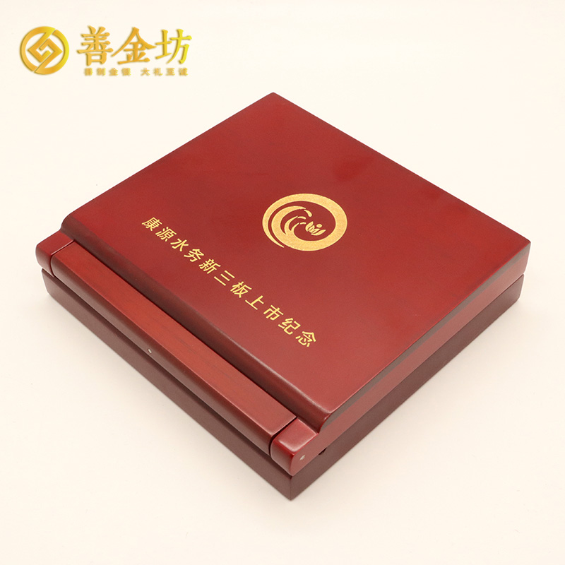內(nèi)蒙古康源水務(wù)新三板上市定制純銀紀(jì)念章_ 定做紀(jì)念金幣 銀幣定制 紀(jì)念章制作 定做紀(jì)念章