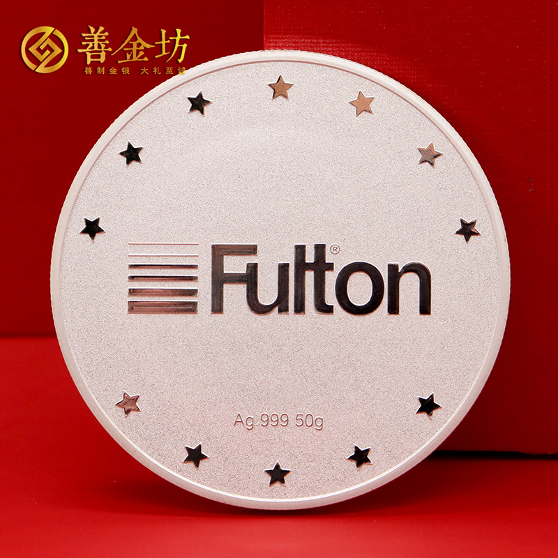 浙江杭州富爾頓銀鑲金紀(jì)念章_ 銀幣制作 紀(jì)念銀幣制作 紀(jì)念章制作 定做銀幣 銀鑲金紀(jì)念章 周年慶典