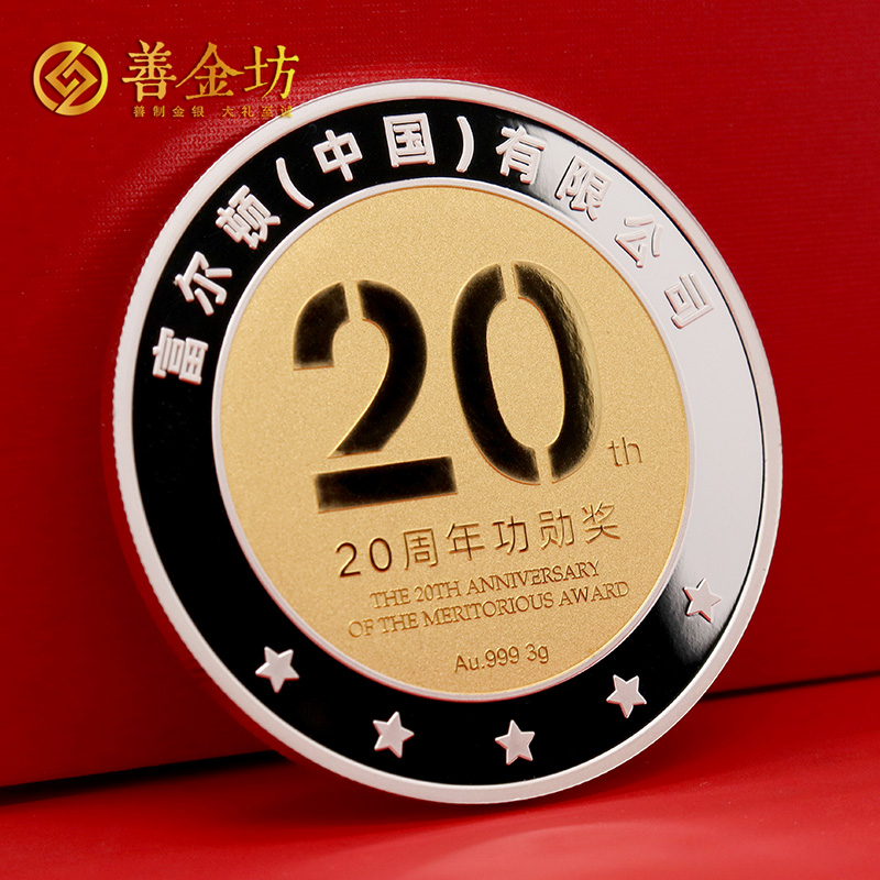 浙江杭州富爾頓銀鑲金紀(jì)念章_ 銀幣制作 紀(jì)念銀幣制作 紀(jì)念章制作 定做銀幣 銀鑲金紀(jì)念章 周年慶典