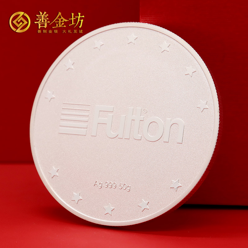 浙江杭州富爾頓銀鑲金紀(jì)念章_ 銀幣制作 紀(jì)念銀幣制作 紀(jì)念章制作 定做銀幣 銀鑲金紀(jì)念章 周年慶典