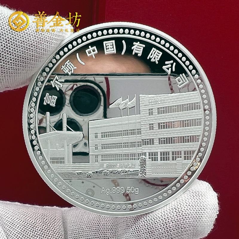 浙江杭州富爾頓入職十年定制銀章_ 銀幣制作 紀(jì)念章制作 定做紀(jì)念銀幣 定做銀幣 員工福利