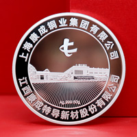 上?？党摄~業(yè)20周年定制紀念章_ 紀念銀幣制作 紀念章制作 銀幣制作 定做紀念銀幣 定做銀幣