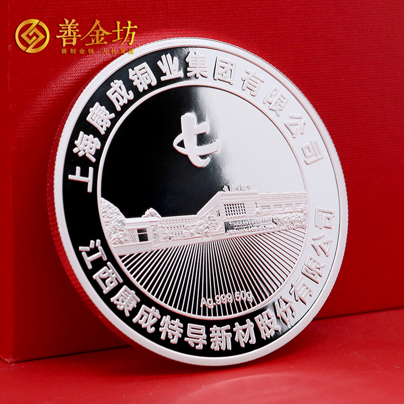 上?？党摄~業(yè)20周年定制紀(jì)念章_ 紀(jì)念銀幣制作 紀(jì)念章制作 銀幣制作 定做紀(jì)念銀幣 定做銀幣