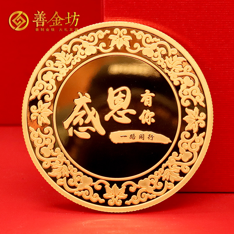 廣東特弈制模定制榮譽(yù)金銀章_ 紀(jì)念章制作 金銀章定制 定制紀(jì)念章 員工福利