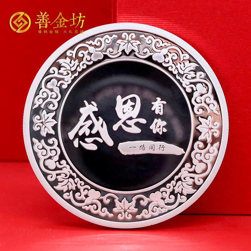 廣東特弈制模定制榮譽(yù)金銀章_ 紀(jì)念章制作 金銀章定制 定制紀(jì)念章 員工福利