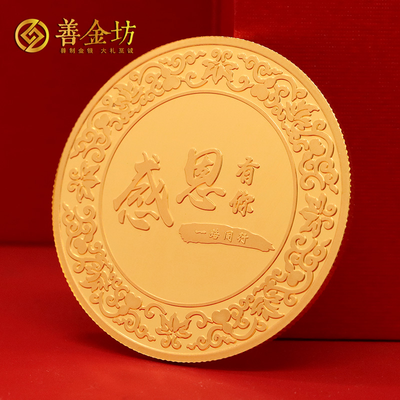 廣東特弈制模定制榮譽(yù)金銀章_ 紀(jì)念章制作 金銀章定制 定制紀(jì)念章 員工福利