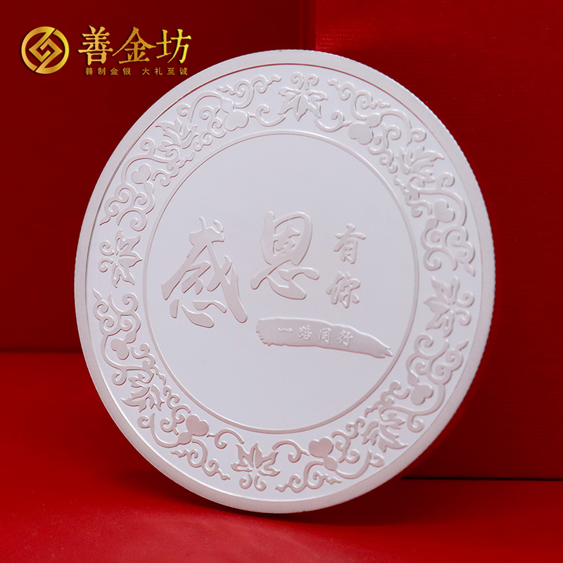 廣東特弈制模定制榮譽(yù)金銀章_ 紀(jì)念章制作 金銀章定制 定制紀(jì)念章 員工福利