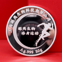 上海越夷生物定制純銀紀念章_ 定做紀念銀幣 銀幣定制 紀念章制作 銀幣制作 員工福利