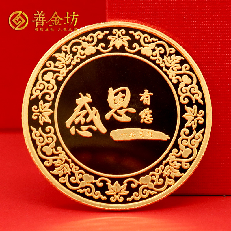 上海昀通電子員工入職五年十年定制紀念章_ 定做紀念銀幣 銀幣定制 定做紀念章 員工福利 銀鑲金紀念章