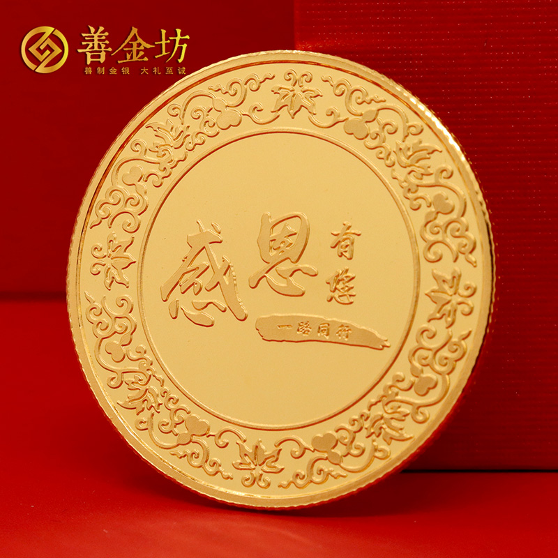 上海昀通電子員工入職五年十年定制紀念章_ 定做紀念銀幣 銀幣定制 定做紀念章 員工福利 銀鑲金紀念章