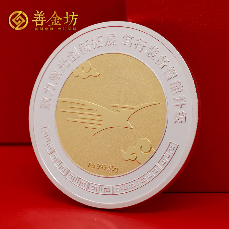 湖北逸飛激光上市紀(jì)念定制純銀50克銀鑲金紀(jì)念章_ 定做銀幣 定制銀章 制作紀(jì)念銀幣