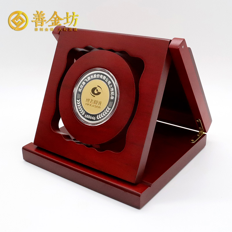 湖北逸飛激光上市紀(jì)念定制純銀50克銀鑲金紀(jì)念章_ 定做銀幣 定制銀章 制作紀(jì)念銀幣