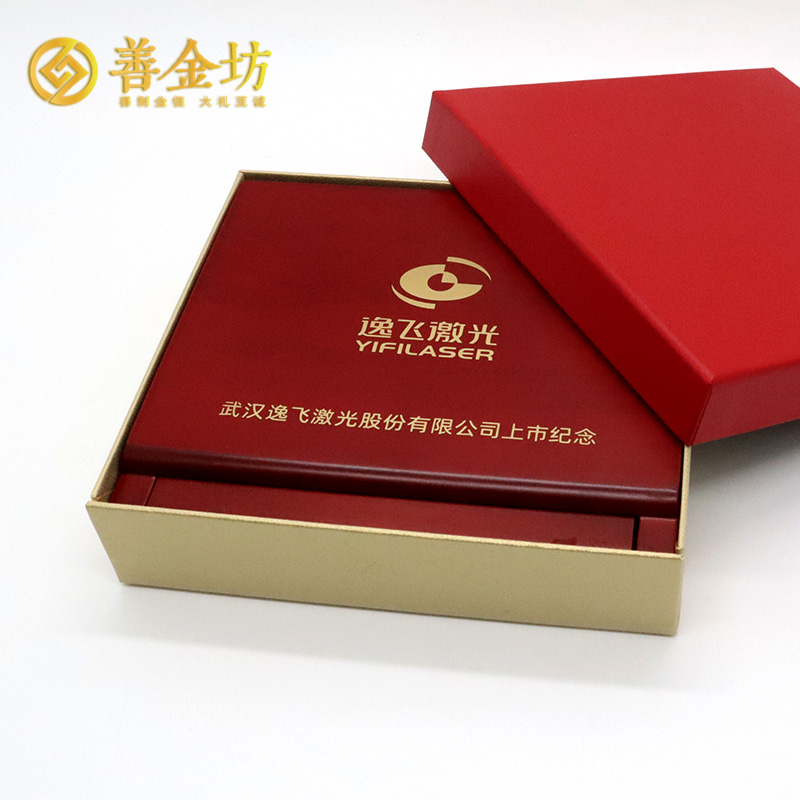 湖北逸飛激光上市紀(jì)念定制純銀50克銀鑲金紀(jì)念章_ 定做銀幣 定制銀章 制作紀(jì)念銀幣