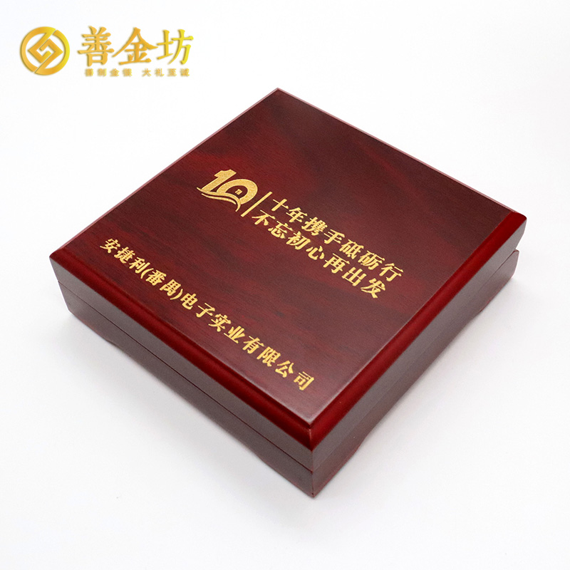 廣東廣州安捷利資深員工金章定制_ 定制金幣 金幣制作 定做金幣 激光人名