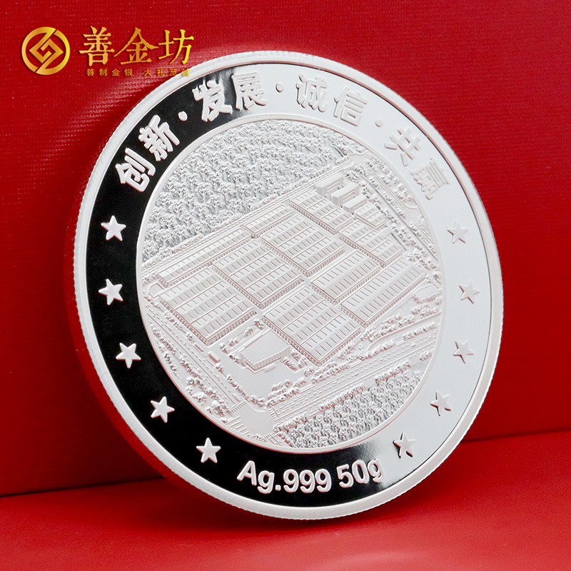 江蘇無錫金楊股份企業(yè)上市定制50克紀念章_銀幣定做 銀章制作 訂做紀念銀幣