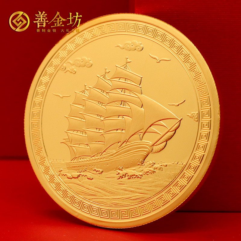 江蘇南通化輕60周年定制純金紀念章_ 定做金幣 金幣制作 純金2克