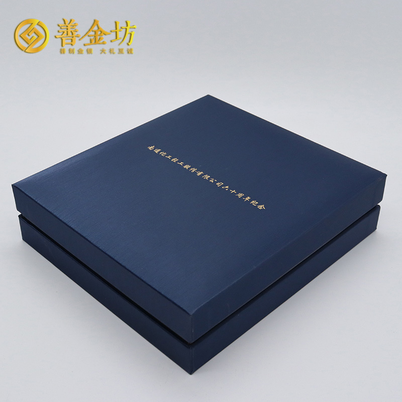 江蘇南通化輕60周年定制純金紀念章_ 定做金幣 金幣制作 純金2克