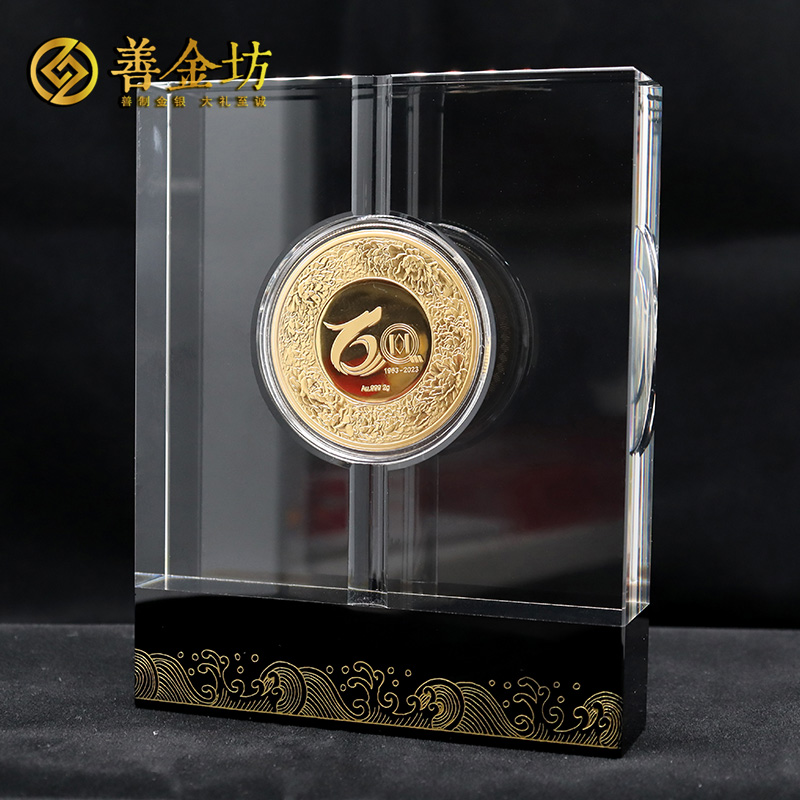 江蘇南通化輕60周年定制純金紀念章_ 定做金幣 金幣制作 純金2克