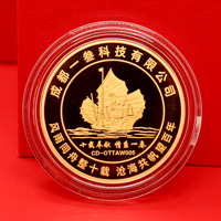四川成都一叁科技十周年定制金銀紀念章_ 定制金幣 定做銀幣 紀念銀幣定制 激光