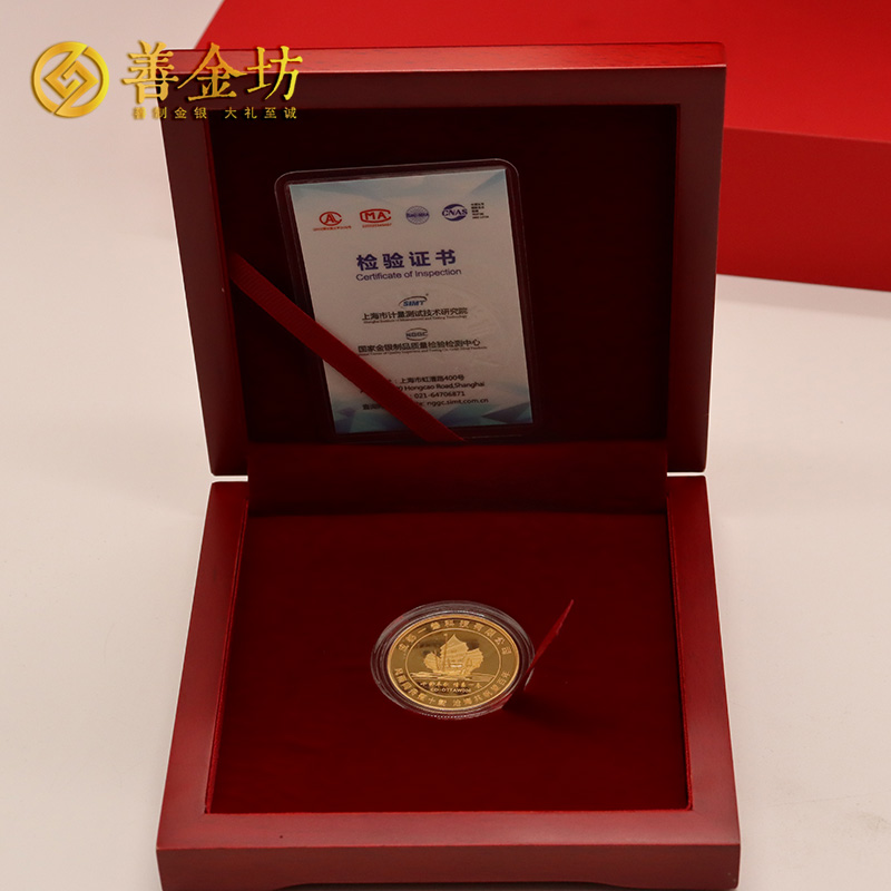 四川成都一叁科技十周年定制金銀紀(jì)念章_ 定制金幣 定做銀幣 紀(jì)念銀幣定制 激光