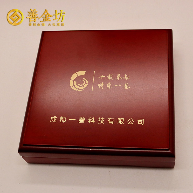 四川成都一叁科技十周年定制金銀紀(jì)念章_ 定制金幣 定做銀幣 紀(jì)念銀幣定制 激光