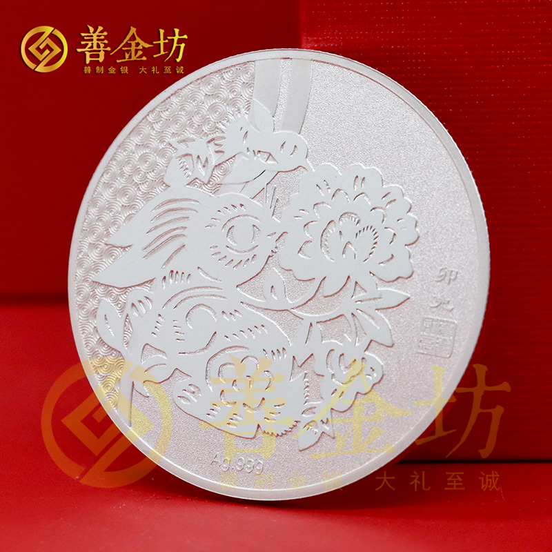 四川十周年銀幣定制_ 定做銀幣 紀(jì)念銀幣定制 制作紀(jì)念銀幣 10克