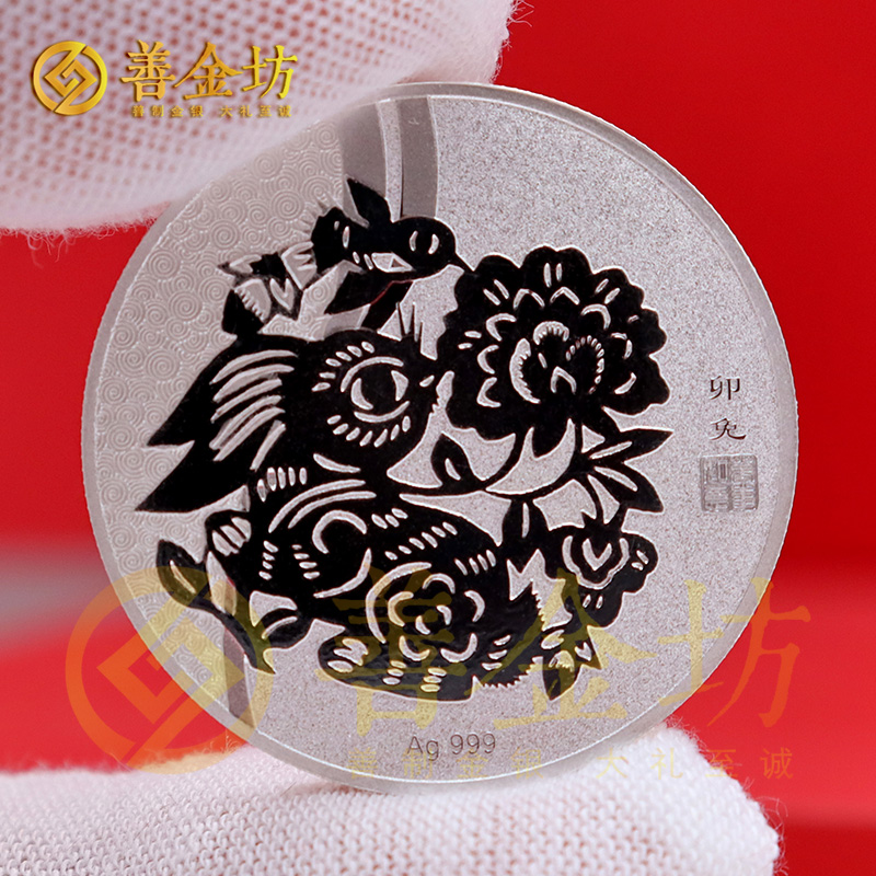 四川十周年銀幣定制_ 定做銀幣 紀(jì)念銀幣定制 制作紀(jì)念銀幣 10克