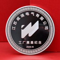 江蘇威瑞電氣工廠奠基定制紀(jì)念章_ 定制銀幣 定做銀幣 紀(jì)念銀幣定制廠家 純銀50克