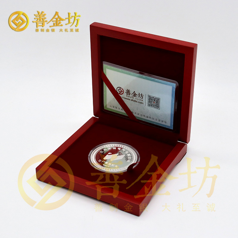 江蘇威瑞電氣工廠奠基定制紀(jì)念章_ 定制銀幣 定做銀幣 紀(jì)念銀幣定制廠家 純銀50克
