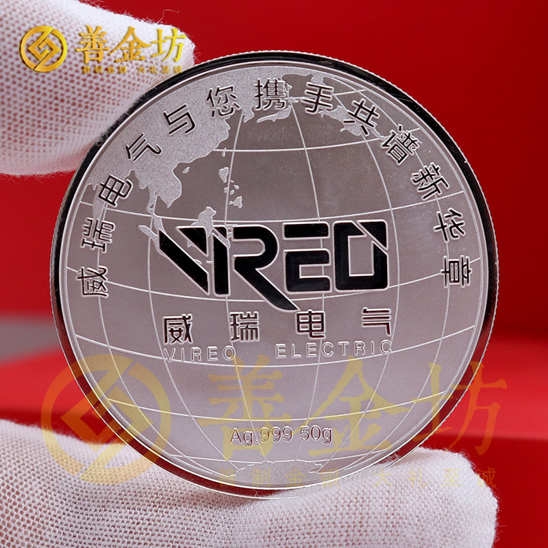 江蘇威瑞電氣工廠奠基定制紀(jì)念章_ 定制銀幣 定做銀幣 紀(jì)念銀幣定制廠家 純銀50克