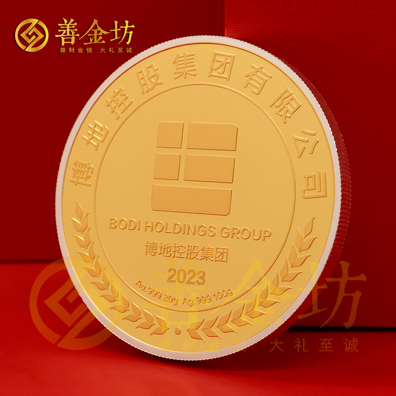 浙江杭州博地控股工齡紀(jì)念章_ 銀章制作 紀(jì)念章制作 紀(jì)念章定制 金銀章定制 激光