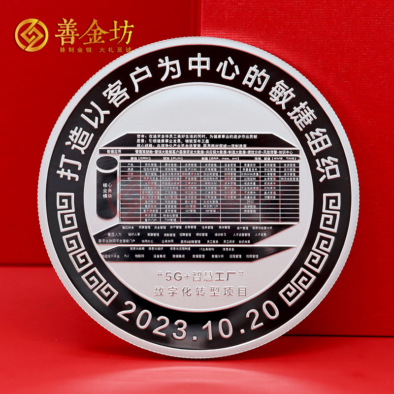 江西三鑫醫(yī)療定制純銀紀念章_ 定做銀幣 定制銀幣 紀念銀幣定制廠家 60克
