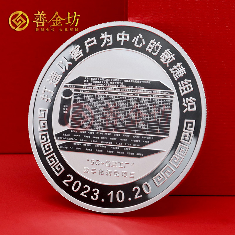 江西三鑫醫(yī)療定制純銀紀念章_ 定做銀幣 定制銀幣 紀念銀幣定制廠家 60克