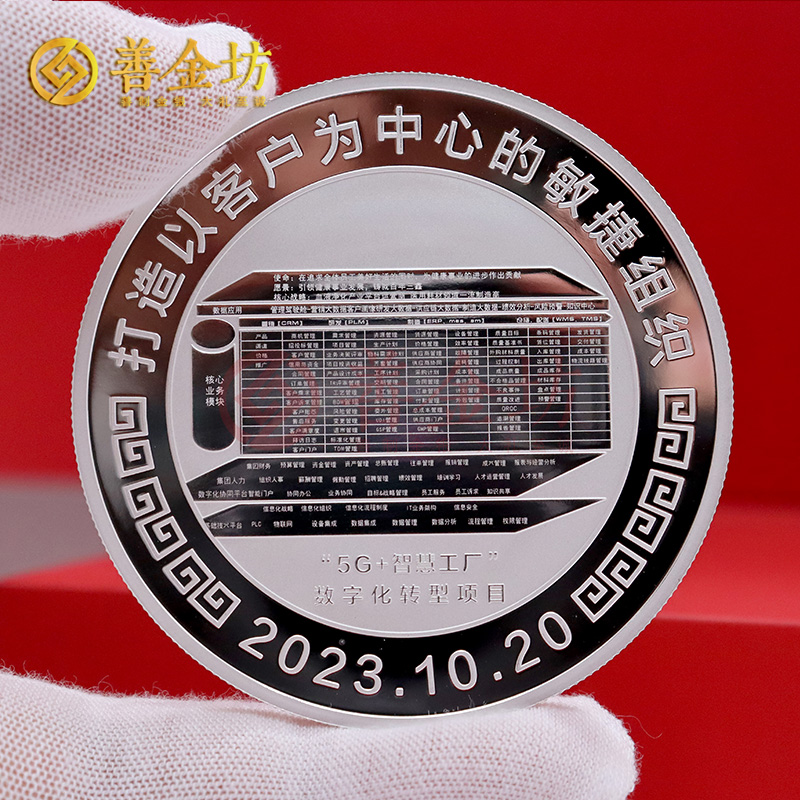江西三鑫醫(yī)療定制純銀紀念章_ 定做銀幣 定制銀幣 紀念銀幣定制廠家 60克
