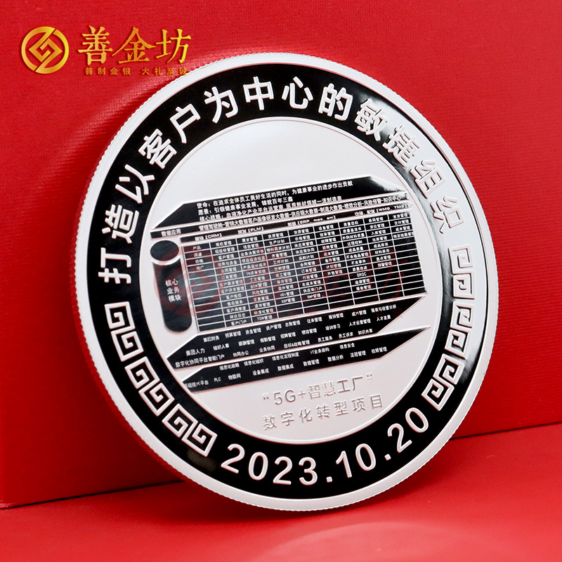 江西三鑫醫(yī)療定制純銀紀念章_ 定做銀幣 定制銀幣 紀念銀幣定制廠家 60克