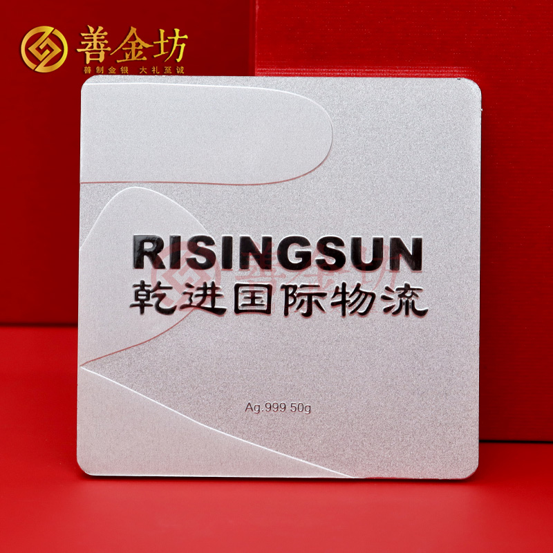 遼寧大連乾進(jìn)國際物流定制生肖龍紀(jì)念章_ 銀幣定制 紀(jì)念章制作 定制金幣 定做銀幣 50g