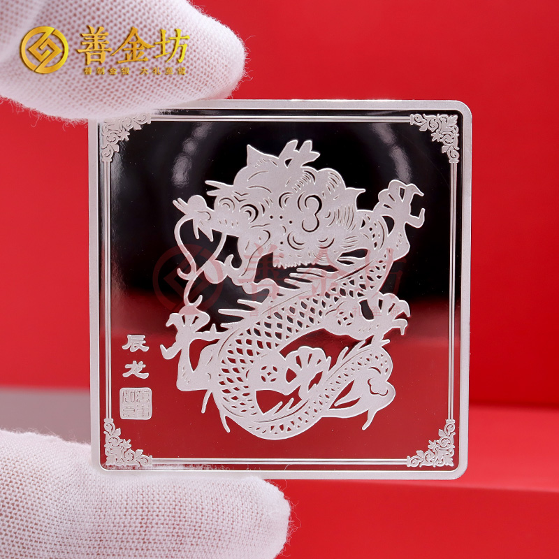 遼寧大連乾進(jìn)國際物流定制生肖龍紀(jì)念章_ 銀幣定制 紀(jì)念章制作 定制金幣 定做銀幣 50g