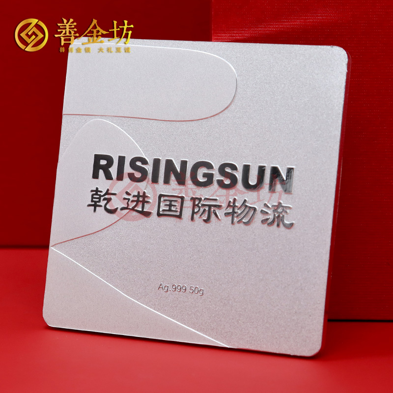 遼寧大連乾進(jìn)國際物流定制生肖龍紀(jì)念章_ 銀幣定制 紀(jì)念章制作 定制金幣 定做銀幣 50g