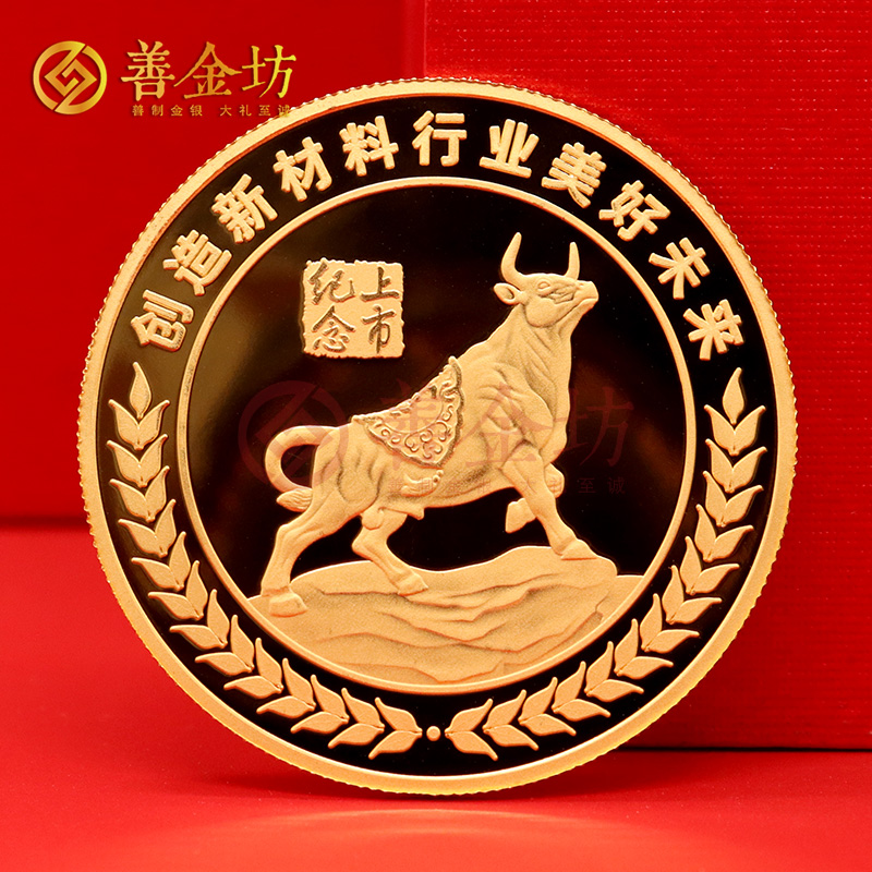 上?；莅匦虏纳鲜卸ㄖ萍兘鸺o念章_ 定制金幣 金幣制作 定做金幣 10克金章