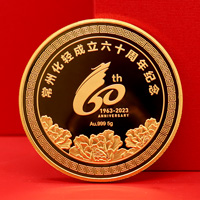 江蘇常州化工輕工成立60周年定制純金紀(jì)念章_ 定制金幣 定做金幣 2克 5克