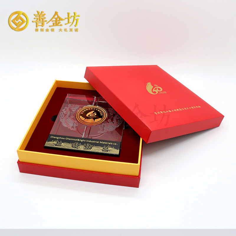 江蘇常州化工輕工成立60周年定制純金紀(jì)念章_ 定制金幣 定做金幣 2克 5克