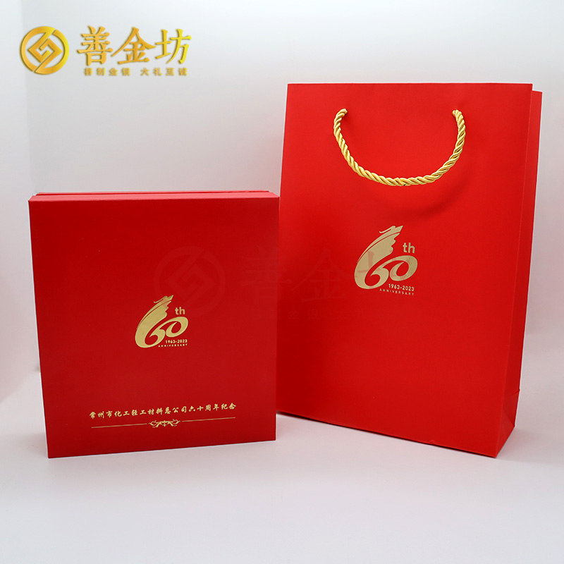 江蘇常州化工輕工成立60周年定制純金紀(jì)念章_ 定制金幣 定做金幣 2克 5克