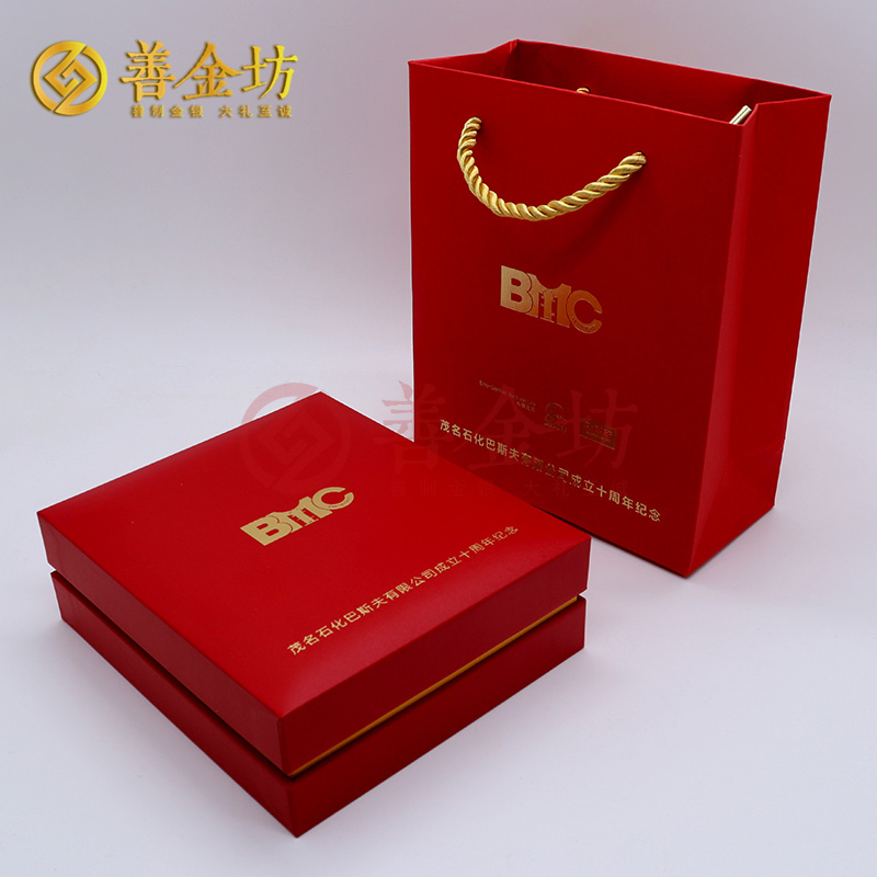 廣東省茂名石化巴斯夫成立十周年定制純銀紀(jì)念章_ 定做銀幣 銀幣定制 銀幣制作 彩印