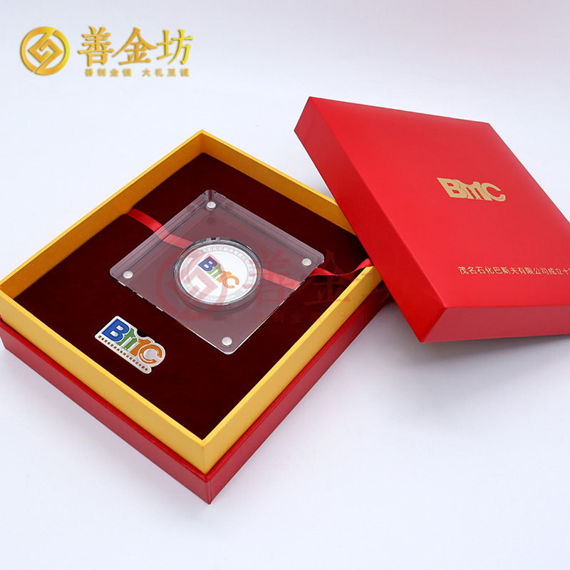 廣東省茂名石化巴斯夫成立十周年定制純銀紀(jì)念章_ 定做銀幣 銀幣定制 銀幣制作 彩印