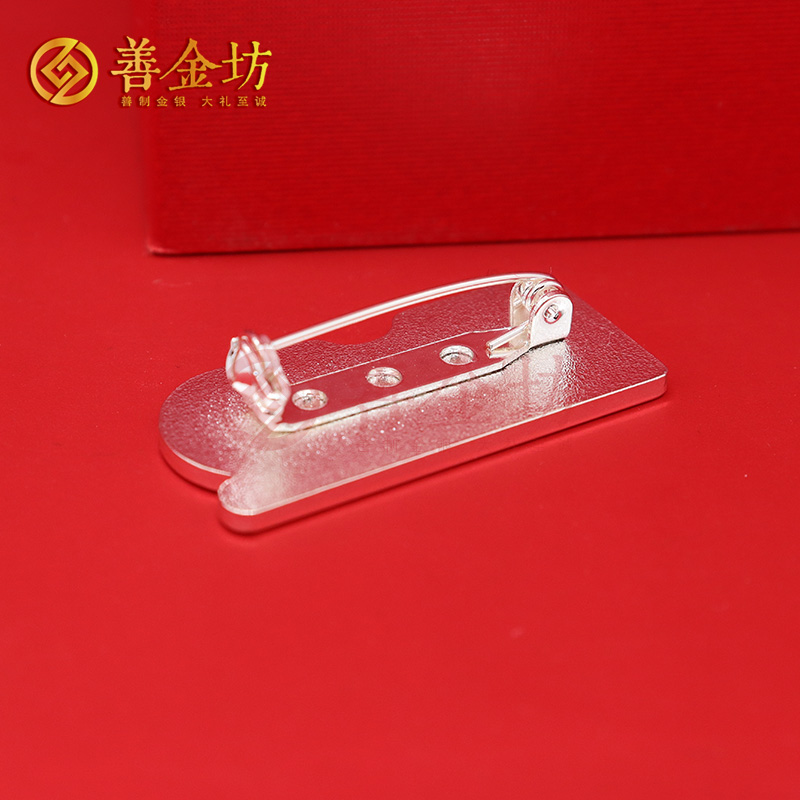 廣東省茂名石化巴斯夫成立十周年定制純銀紀(jì)念章_ 定做銀幣 銀幣定制 銀幣制作 彩印