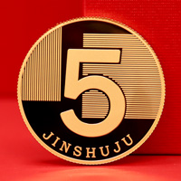 陜西西安金數(shù)據(jù)員工入職三年五年定制純金純銀紀念章_ 定做紀念銀幣 銀幣定制 定制金幣