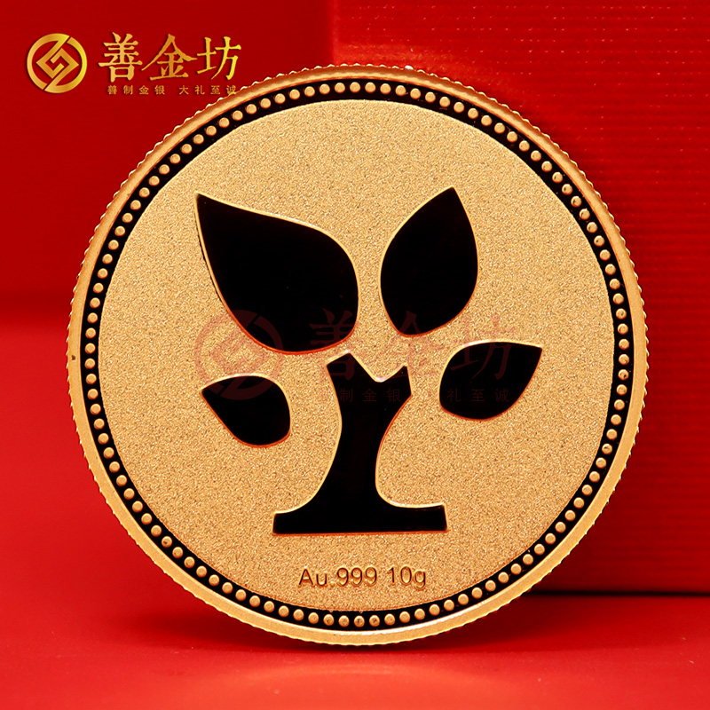 陜西西安金數(shù)據(jù)員工入職三年五年定制純金純銀紀(jì)念章_ 定做紀(jì)念銀幣 銀幣定制 定制金幣